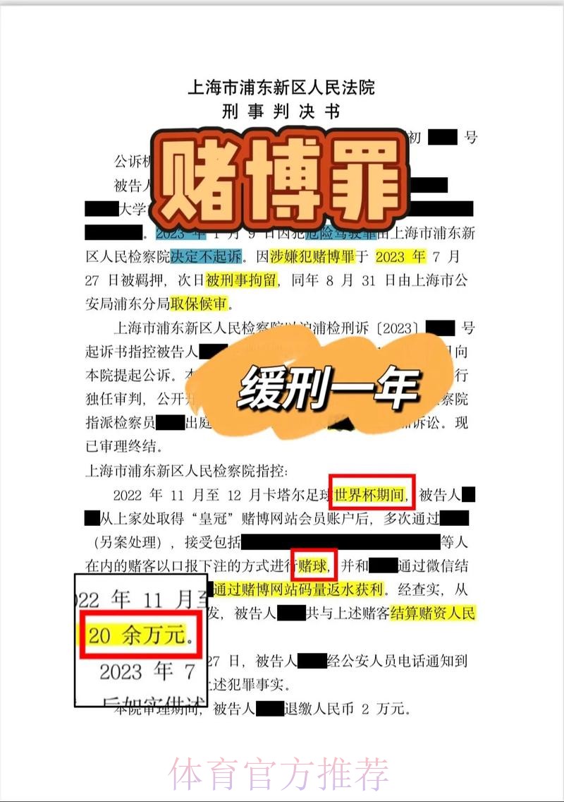深度解读:如何挑选到最合适的世界杯下注网站