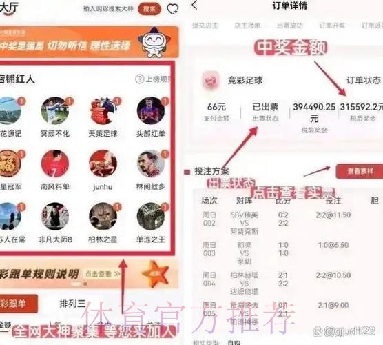 如何选择安全可靠且热门的世界杯下注平台