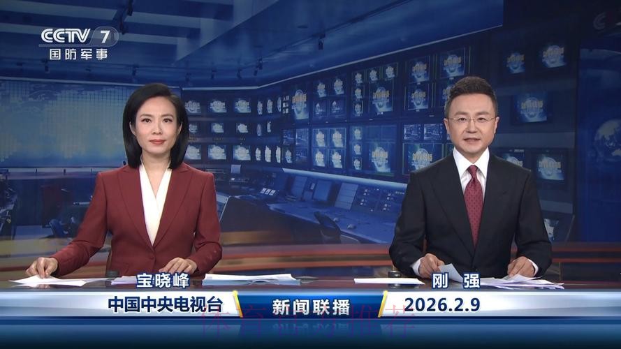 官方权威保障：世界杯直播正版授权与全方位安全护航