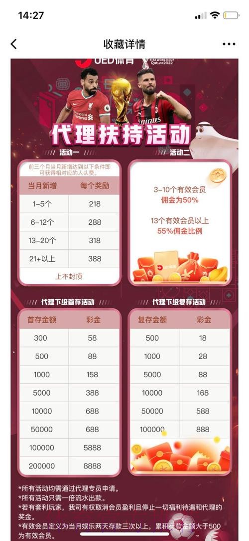 权威解读:世界杯投注平台正规入口的全方位指引 权威解读:世界杯投注平台正规入口的全方位指引